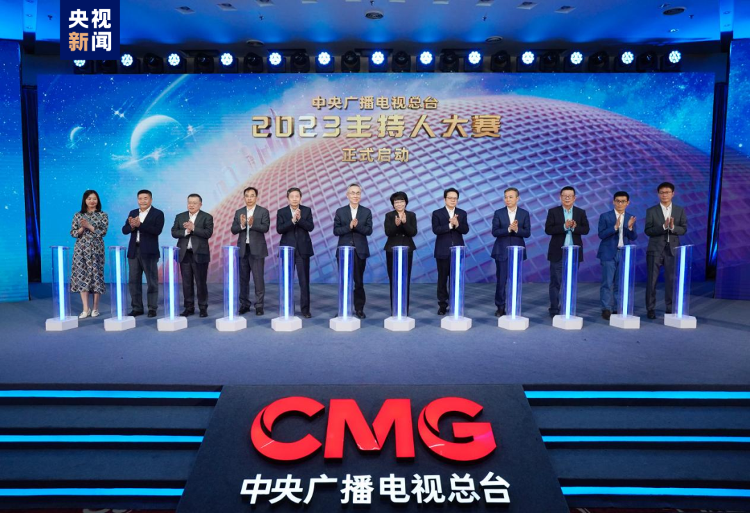 奋斗有我,新声绽放 《中央广播电视总台2023主持人大赛》正式启动_广告频道_央视网(cctv.com)