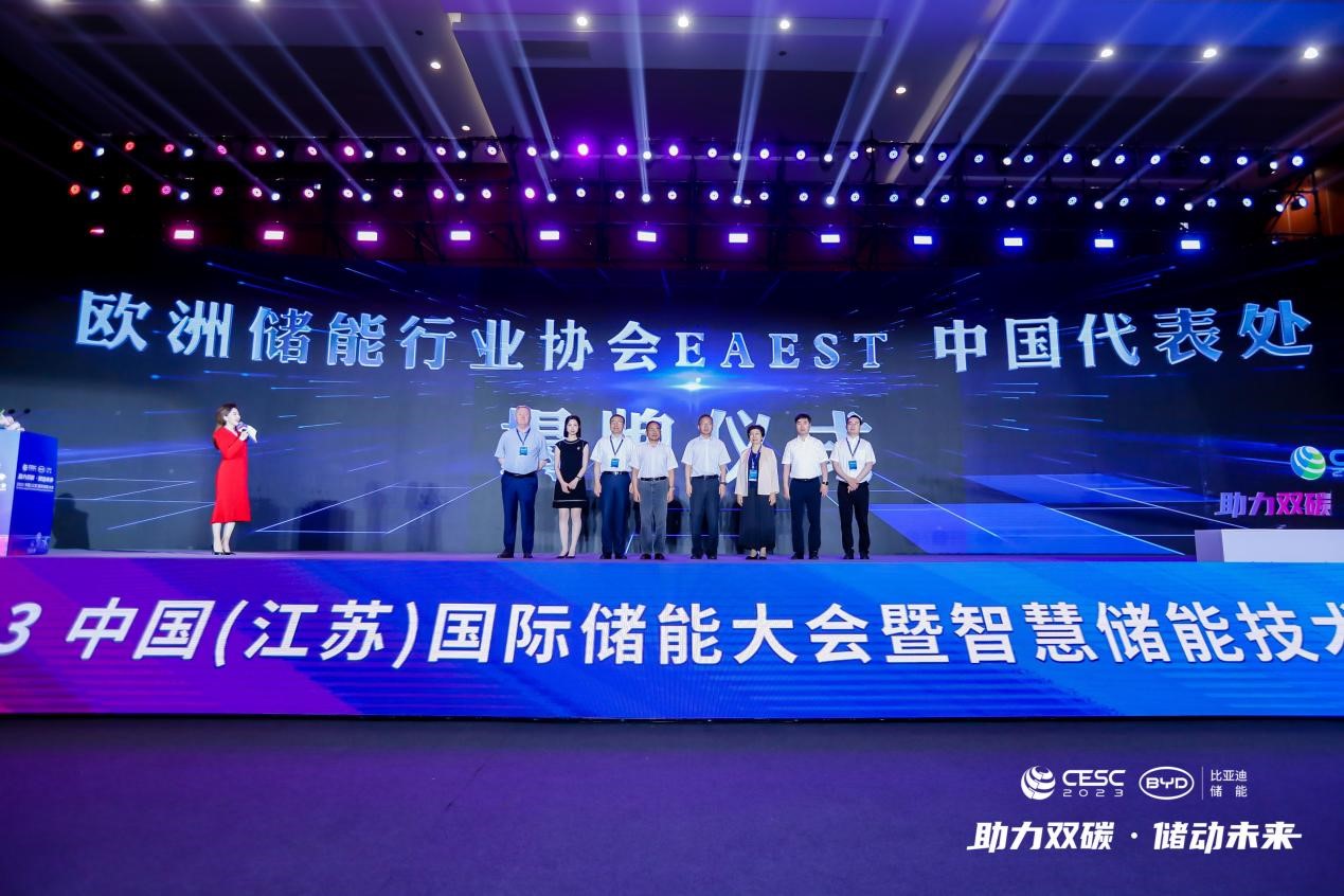第十三届中国国际储能大会将于5月23-26日在杭州召开 - 知乎