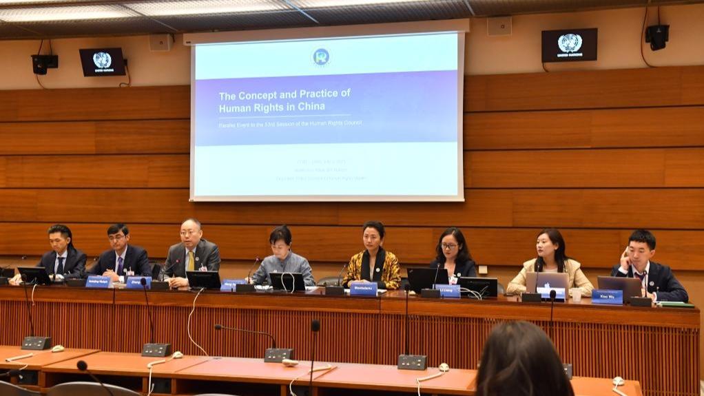 Experts Expound On China S Concept And Practice Of Human Rights During   2023070510272232958 