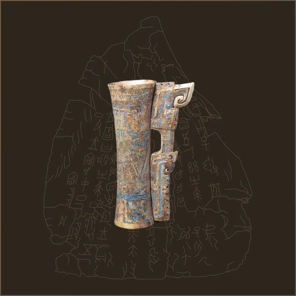 嵌绿松石象牙杯，高30.5厘米，口径11.2厘米，口壁厚0.1厘米，中国社会科学院考古研究所藏