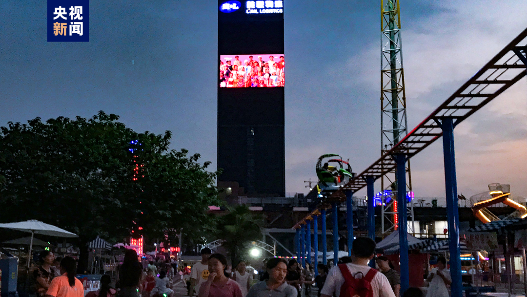 重庆美联广场
