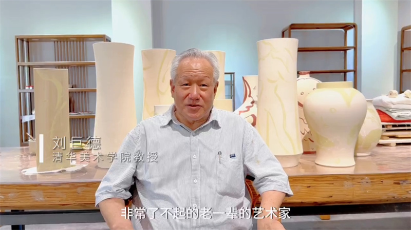 碧海云天——罗贻从艺七十周年艺术展在中国国家画院开幕_央博_央视网(cctv.com)
