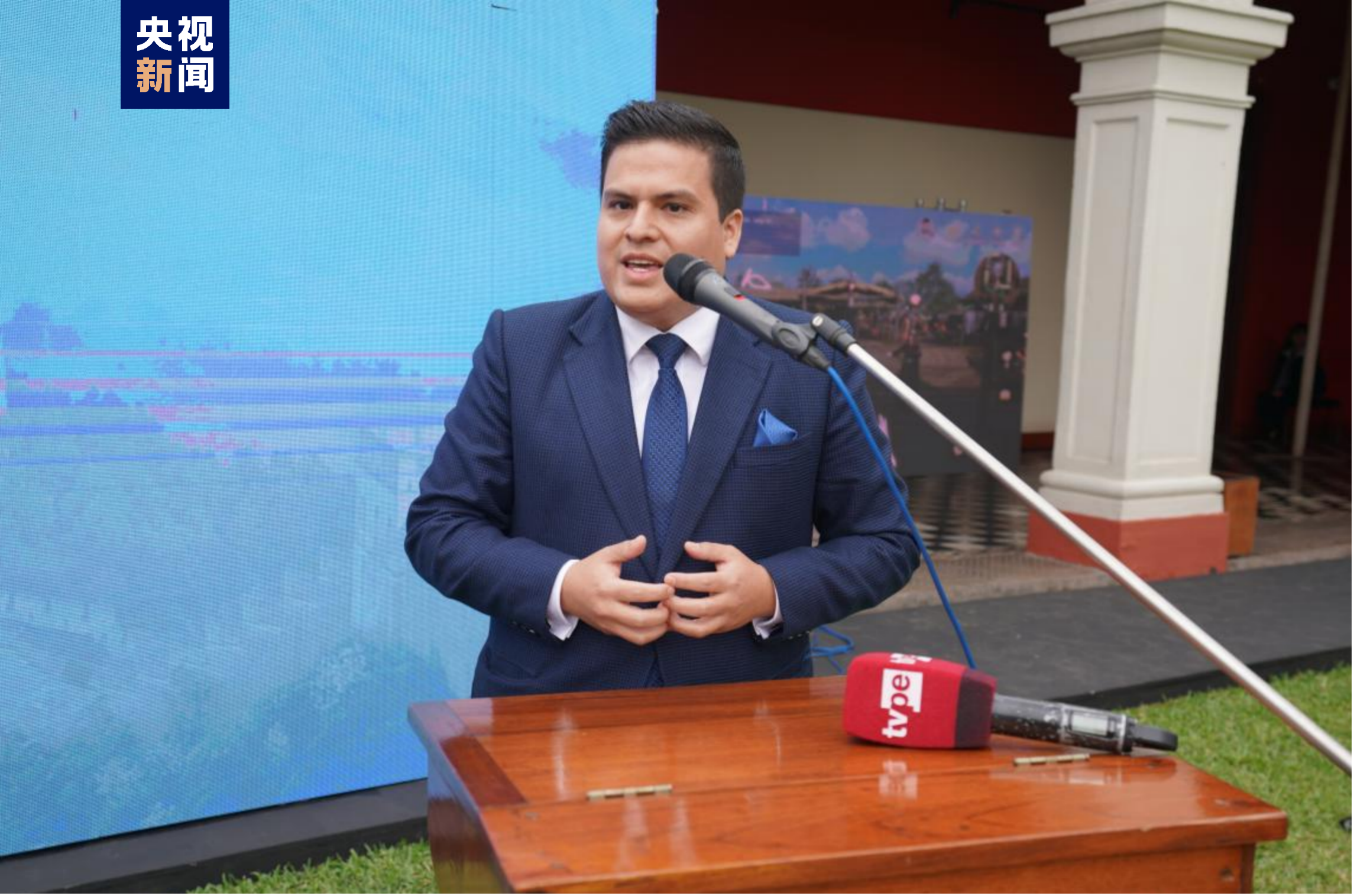 秘鲁国会道德委员会主席、青年议员团主席迭戈·巴桑发表致辞