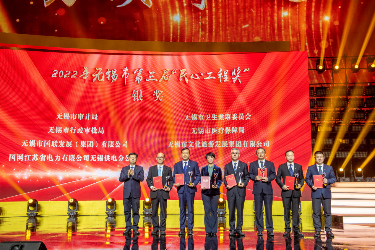 构筑健康城市无锡典范 “医惠锡城”共筑坚实医疗保障体系
