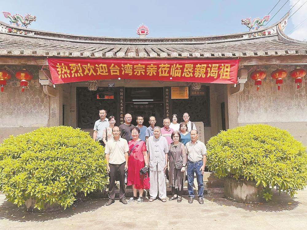 闽南 家族祠堂 牌匾 祭祀