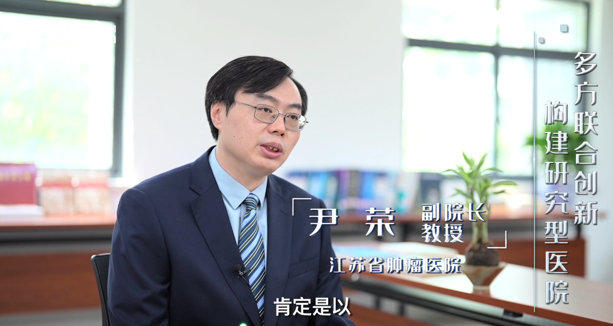 肿瘤医院副院长 教授 尹荣外科发展是以创新先进外科技术作为主要方向