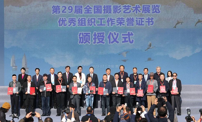 为第29届全国影展优秀组织团体会员代表颁发荣誉证书。陈黎明 摄