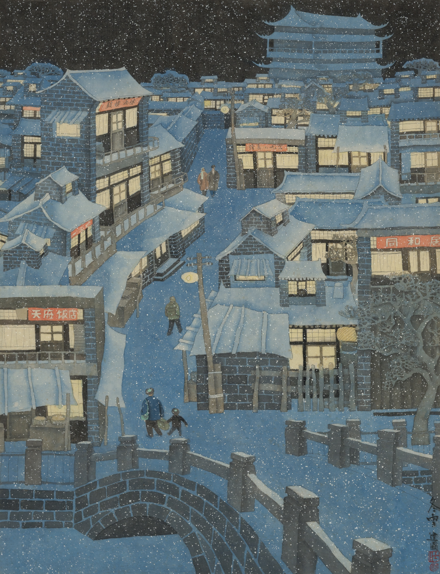 燕京四景之冬 任建国 绢本工笔重彩52.5x40.5cm  1981年