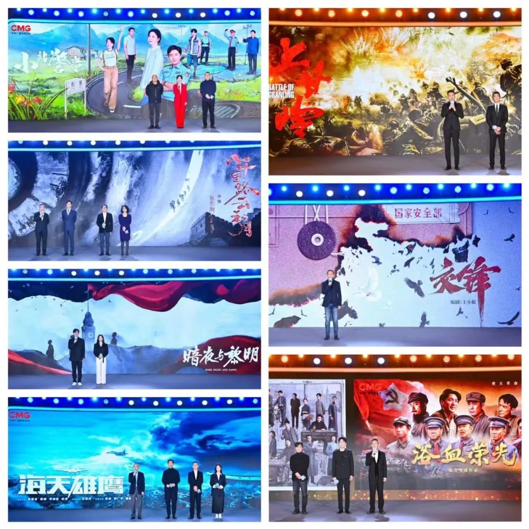 龙年大剧看总台!中央广播电视总台2024年电视剧片单发布_广告频道_央视网(cctv.com)