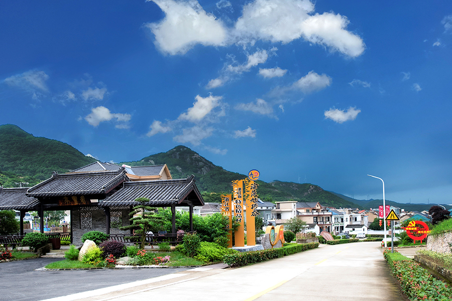旭拱岙村入口