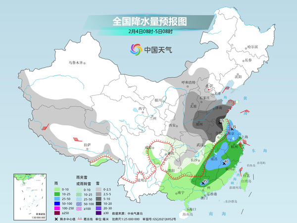中東部雨雪進入鼎盛時段局地或遭大暴雪 氣溫下滑濕冷感十足