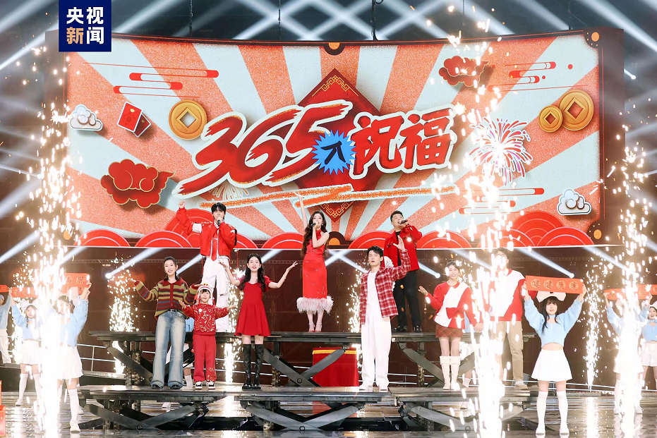 小年夜,“开新”时!《总台2024网络春晚》登场_广告频道_央视网(cctv.com)
