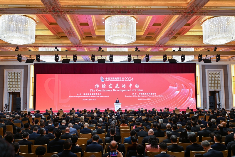 中国发展高层论坛2024年年会开幕式现场。