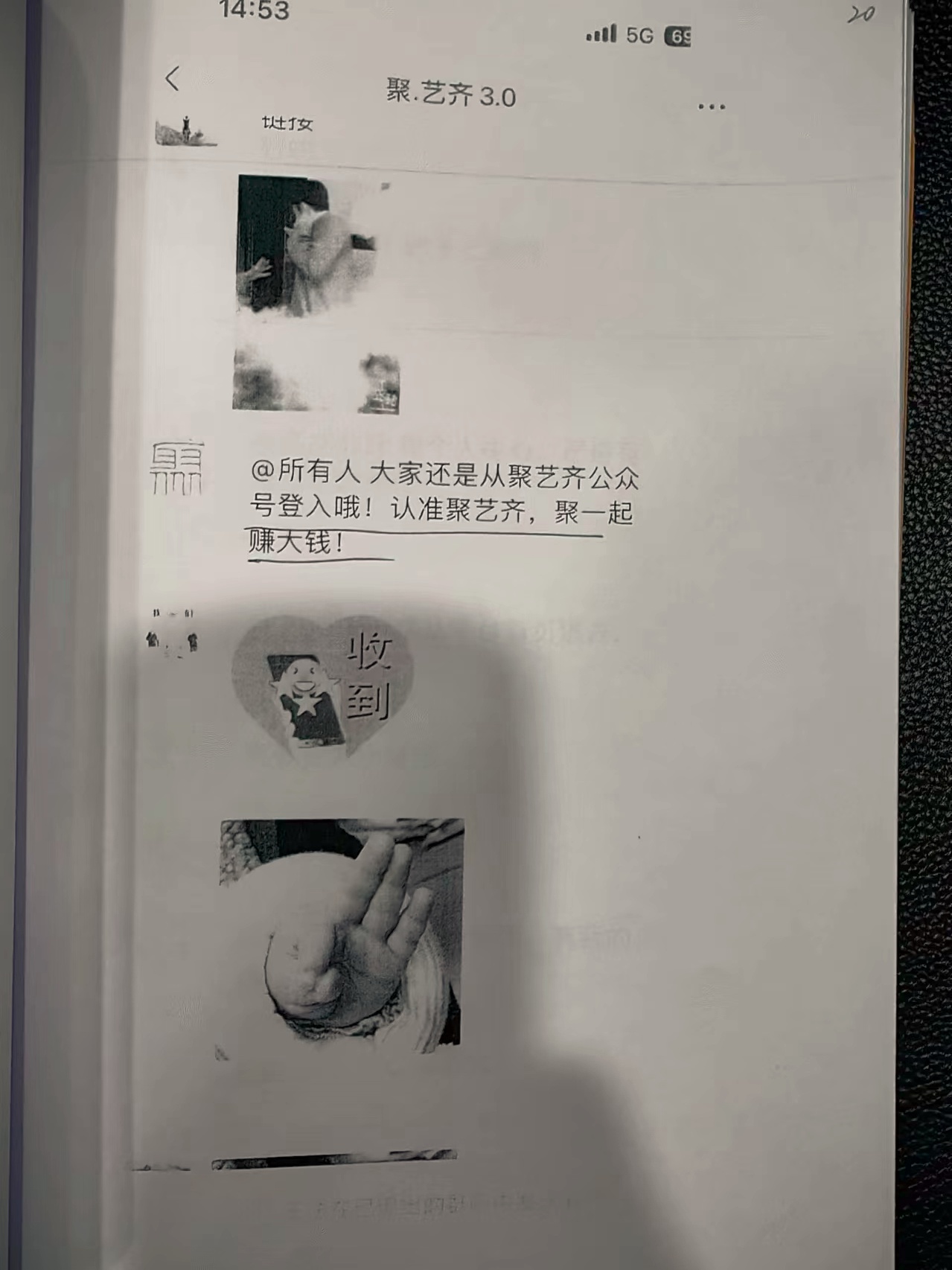 投资“数字藏品”年化收益200%？集资诈骗新手段揭秘_新闻频道_央视网(cctv.com)