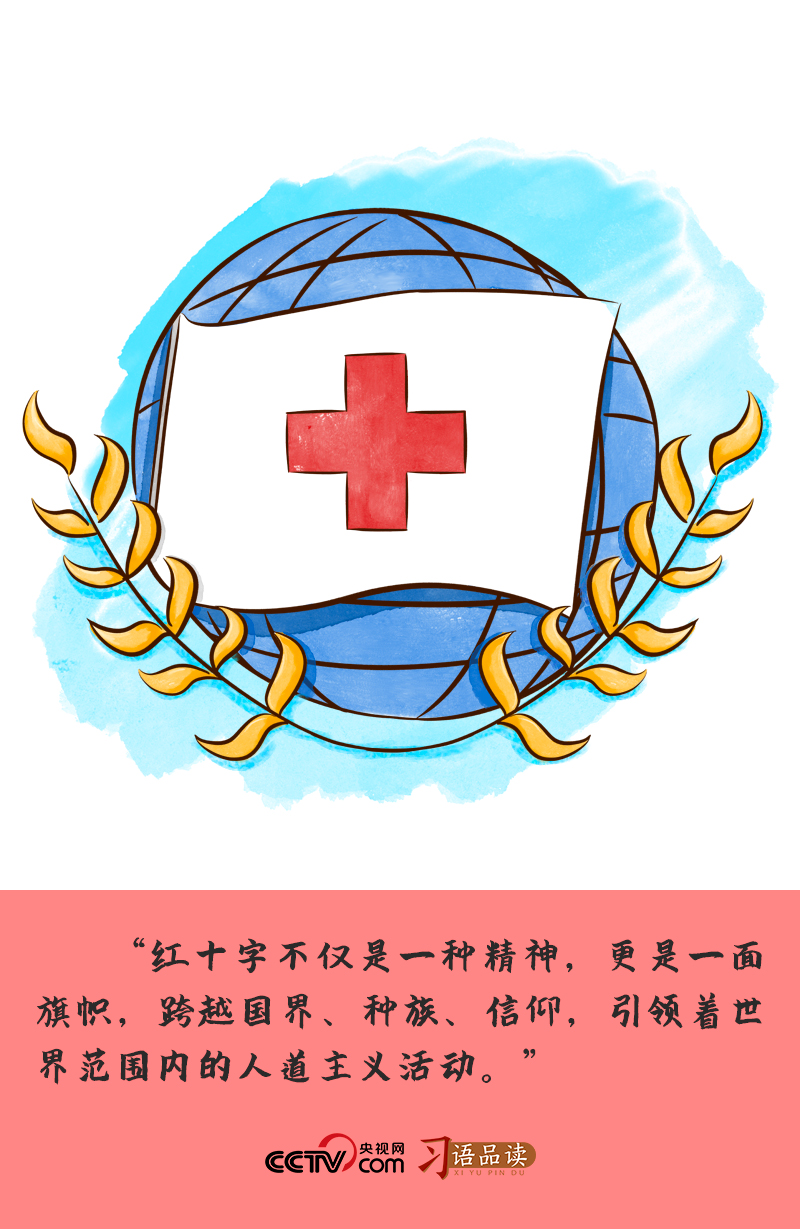 泉州这块抱鼓石刻有神秘图案 或与犹太教有关