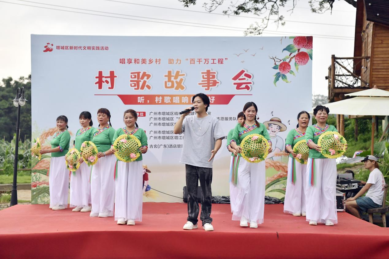 拾掇人文之美 广州增城首场村歌故事会举行_地方频道_央视网(cctv.com)