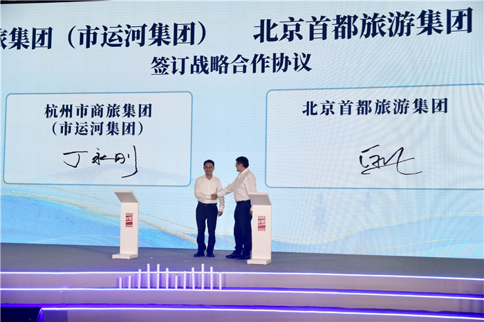 6月17日中国大运河申遗成功十周年暨2024中国大运河文化带京杭对话活动启幕_地方频道_央视网(cctv.com)