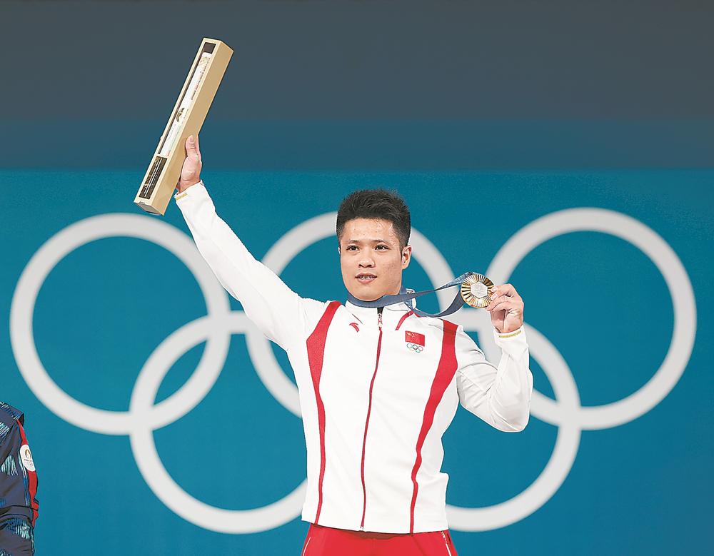 李发彬勇夺巴黎奥运会举重男子61公斤级金牌