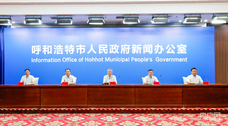 &ldquo;博博会&rdquo;新闻发布会现场（央广网见习记者 杨亚东 摄）