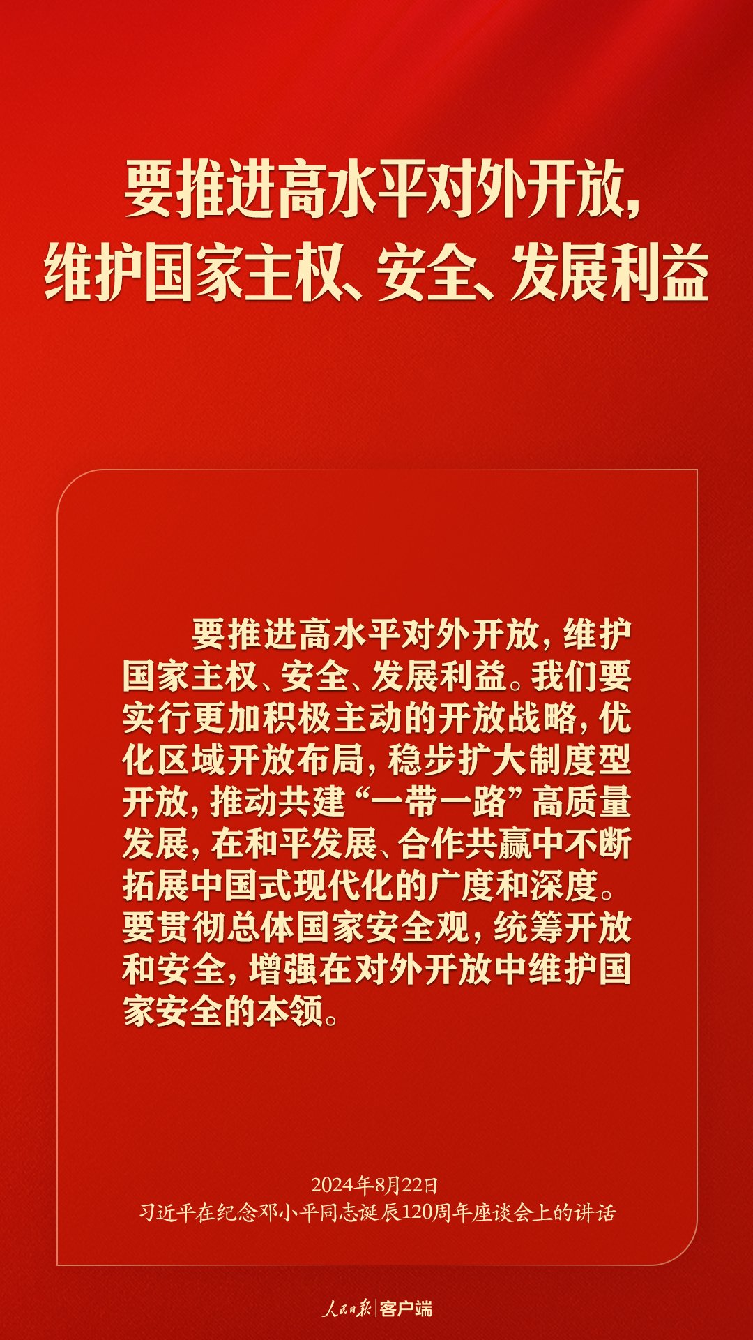 7.29亿件！快递单日业务量创新高