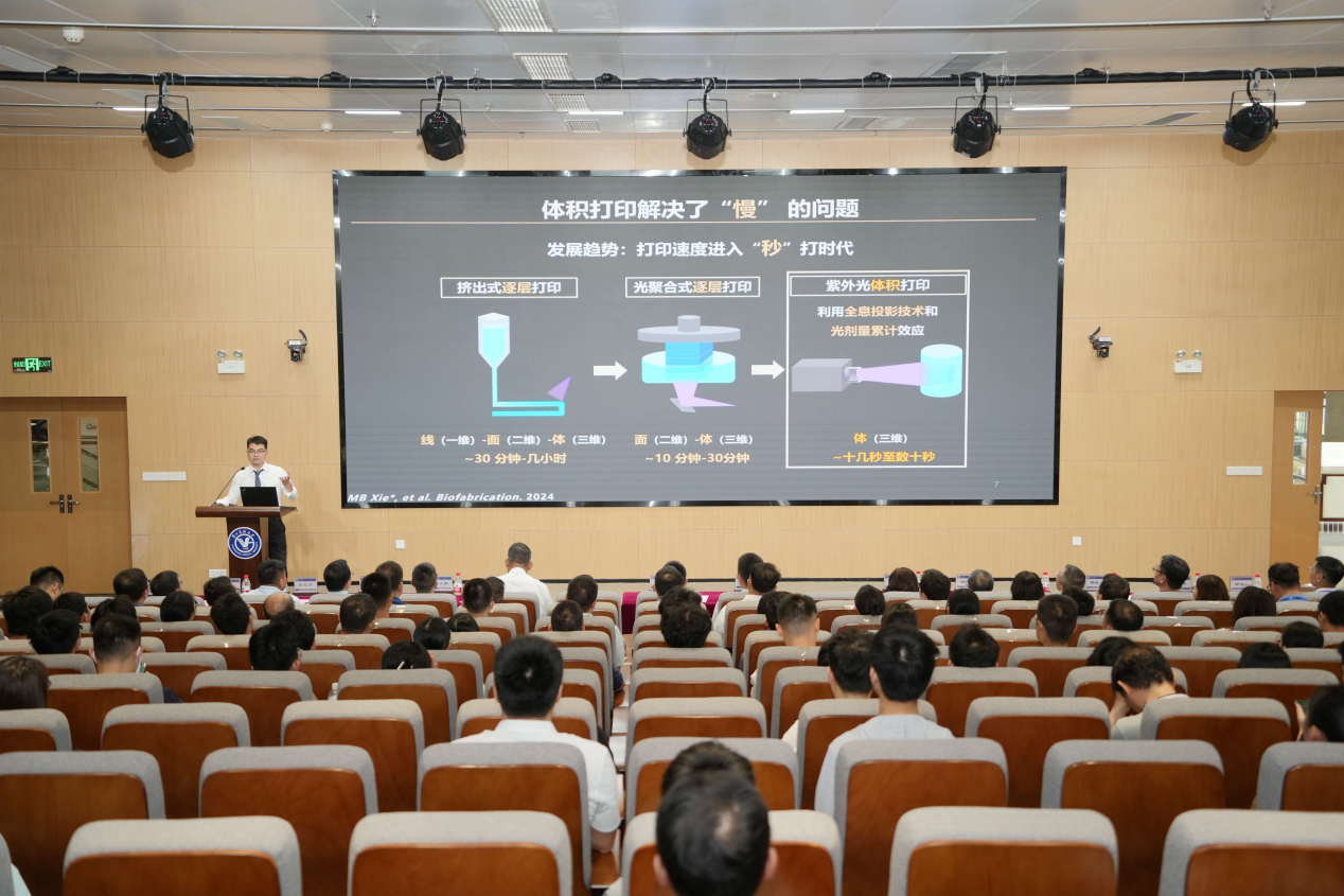成果发布仪式（图源：广州医科大学）