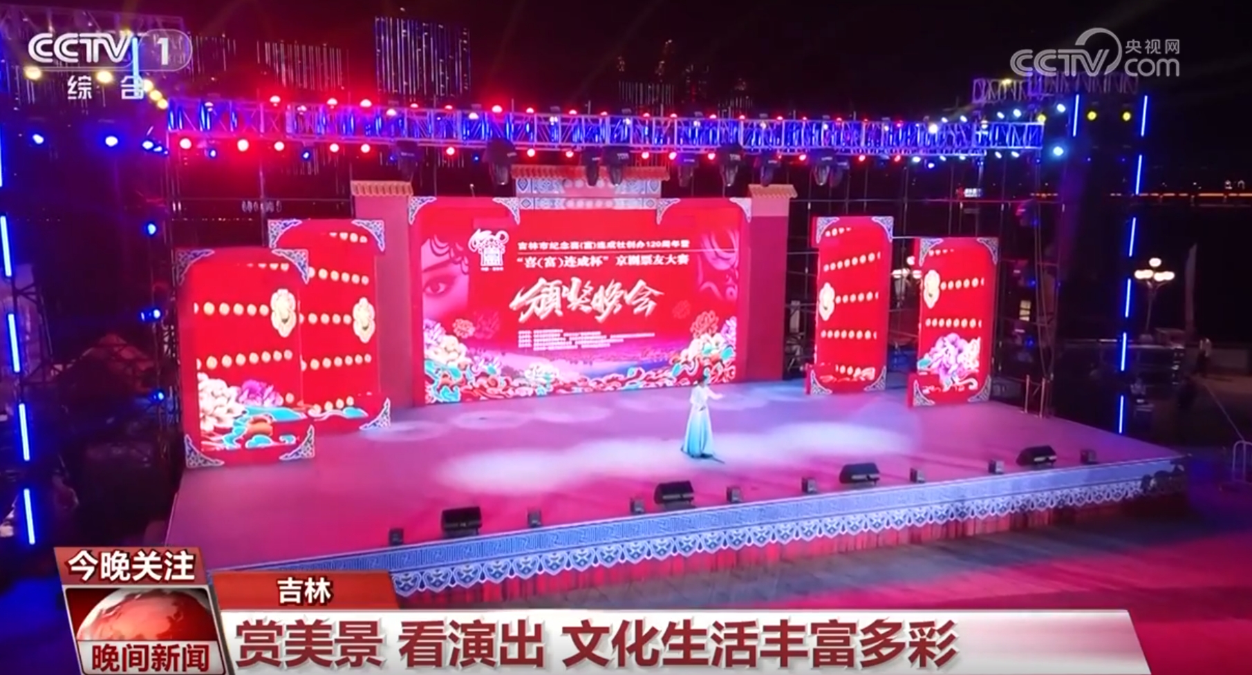 速滑四大洲锦标赛：中国队夺得女子团体追逐金牌
