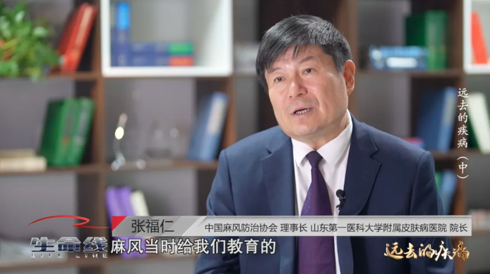 2020年張福仁教授及其團隊醫生關于“麻風危害發生的免疫遺傳學機制” 獲得國家自然科學獎二等獎