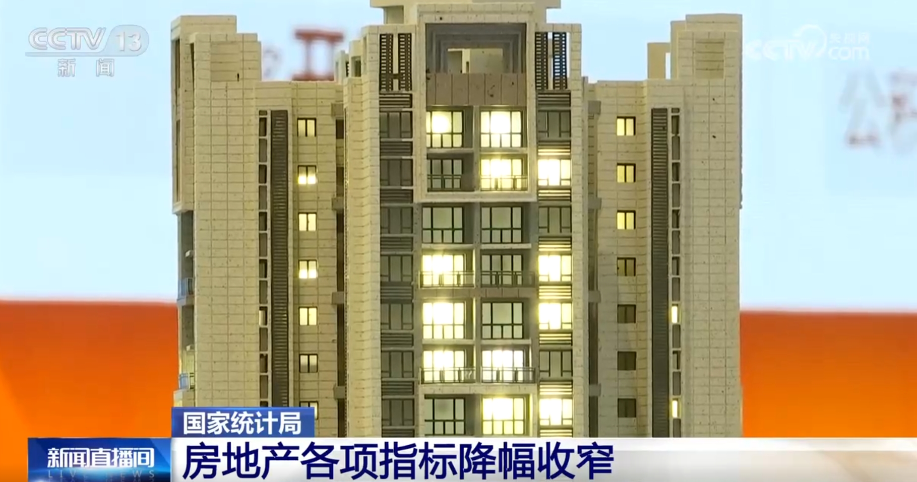贵州省市场监管局  贵州省消费者协会“6·18”消费提示