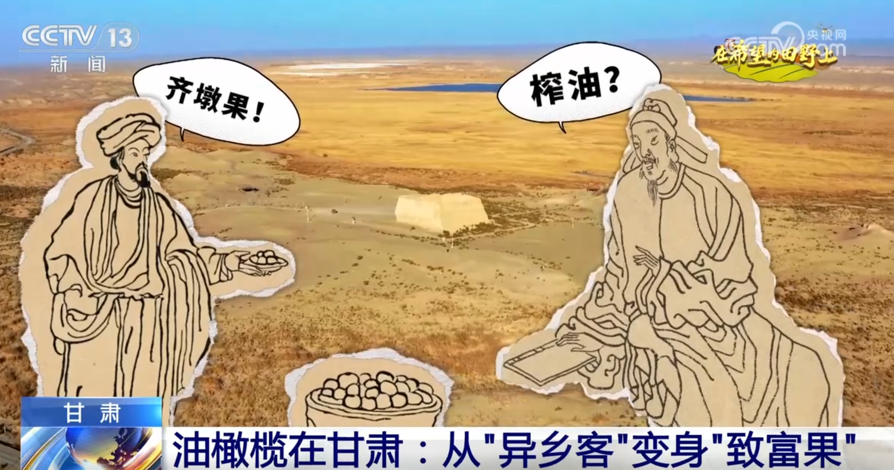 昨德化突降冰雹 泉州今明两天仍是高温 或有多雷雨