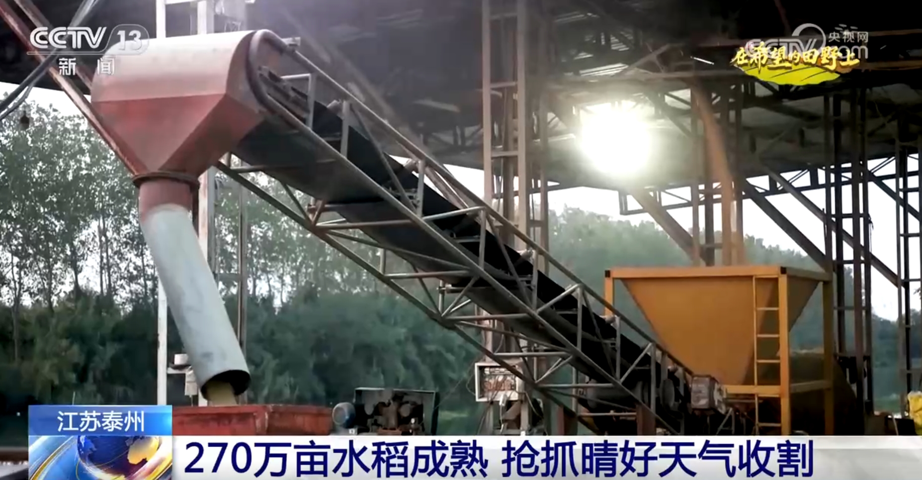 捉拿骗子有绝招 “反诈铁捕”每年1/3时间都在外地破案抓人