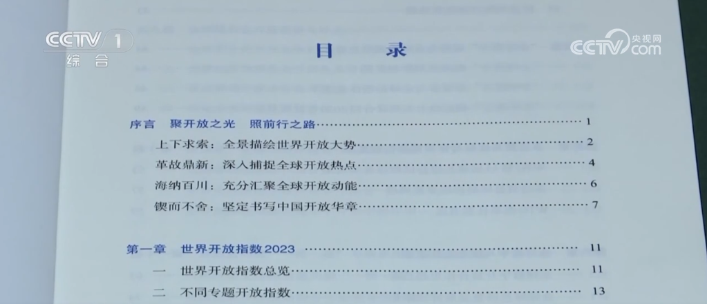 115位世界小姐任平潭形象大使 让世界看到平潭的美