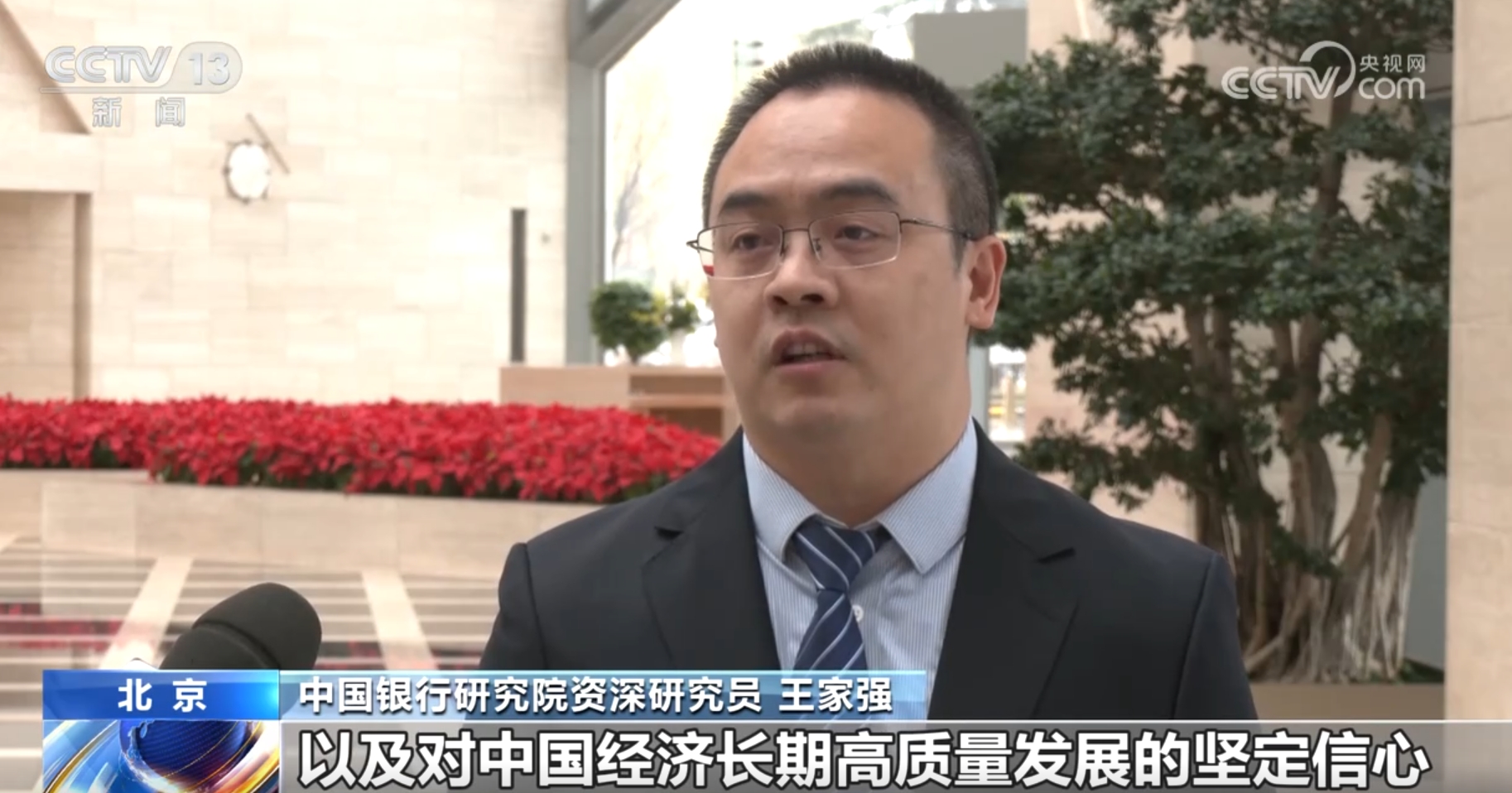 20亿美元主权债券“首发”受到热烈欢迎中国经济“含金量”不断提升_新闻频道_央视网(cctv.com)