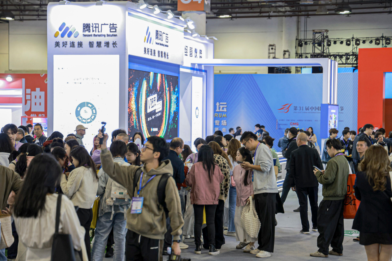 第 31 届中国国际广告节展览现场