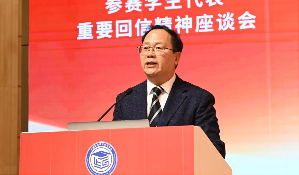 中国职业技术教育学会监事长花景新领学并主持