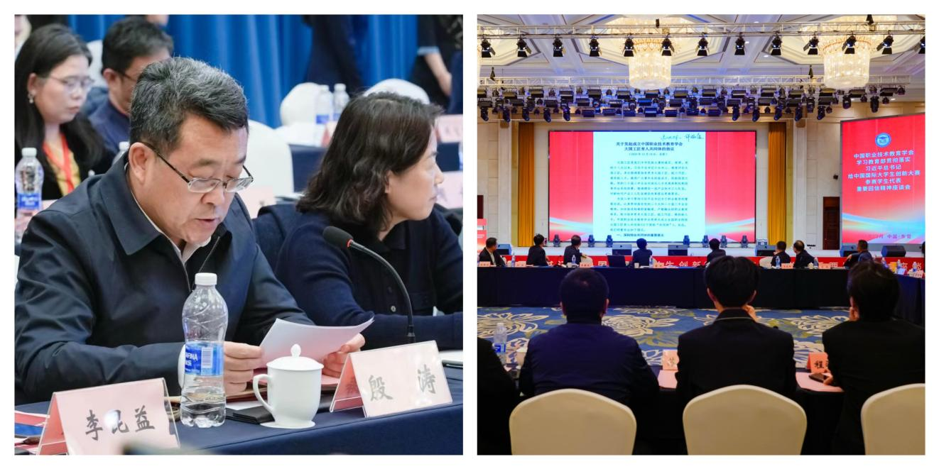 中国职业技术教育学会党建工作委员会秘书处、山东城市建设职业学院党委书记殷涛 宣读倡议