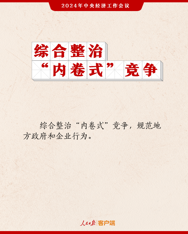 9岁儿玩手游偷用爸爸网银 竟然花了1.2万多元