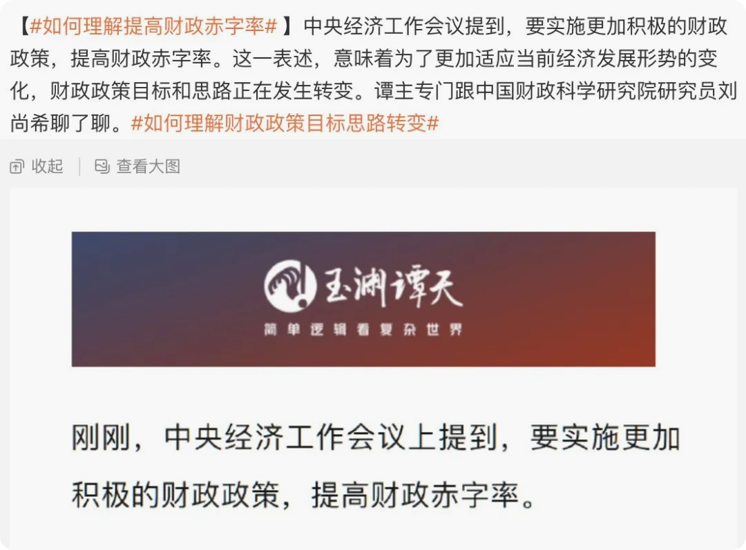 打造“趣京东” 京东时尚微信运营赋能策略玩转社交电商【热点新闻】风尚中国网