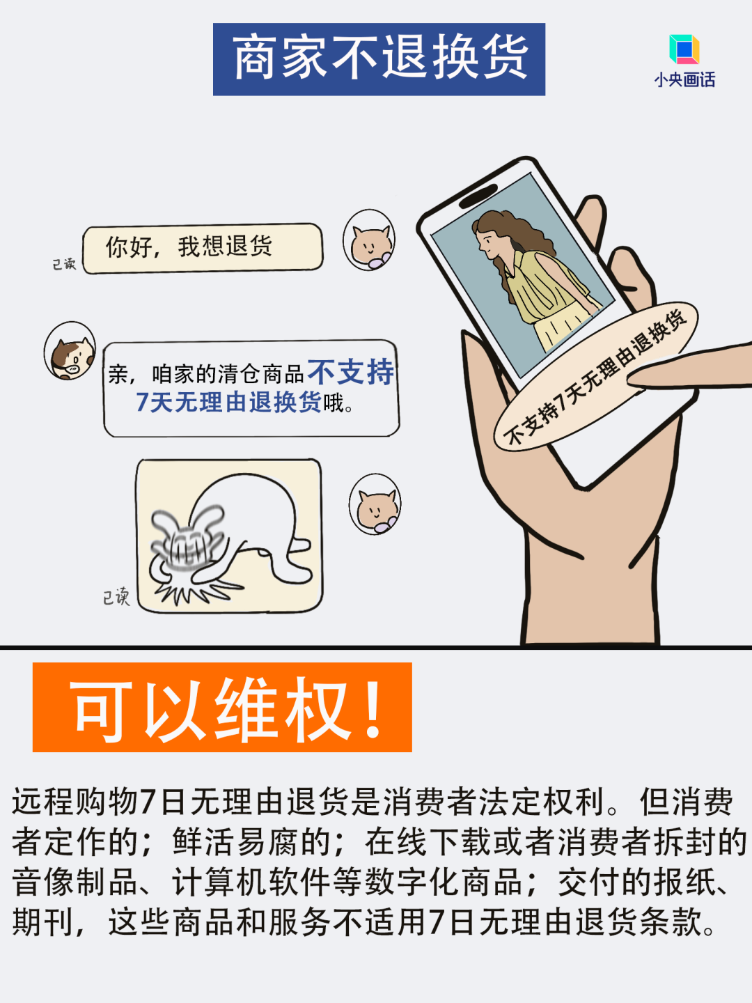 “办卡容易退卡难”真没招治吗?