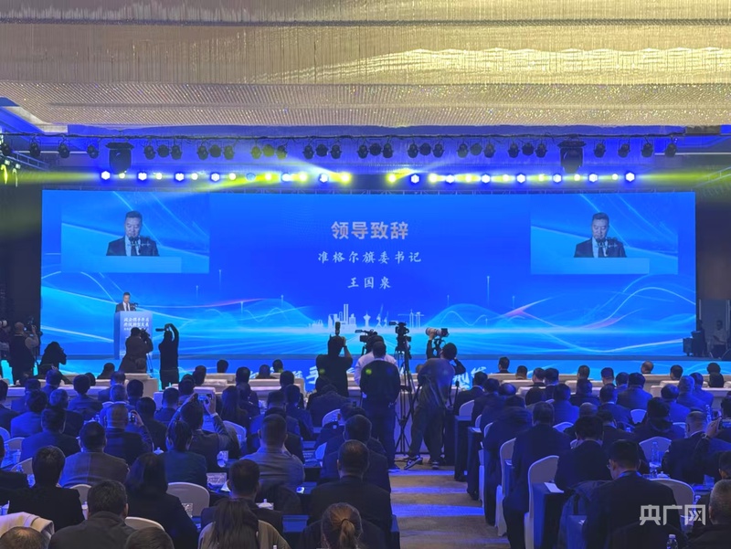 准格尔旗委书记王国泉致辞（央广网记者 刘一晨摄）