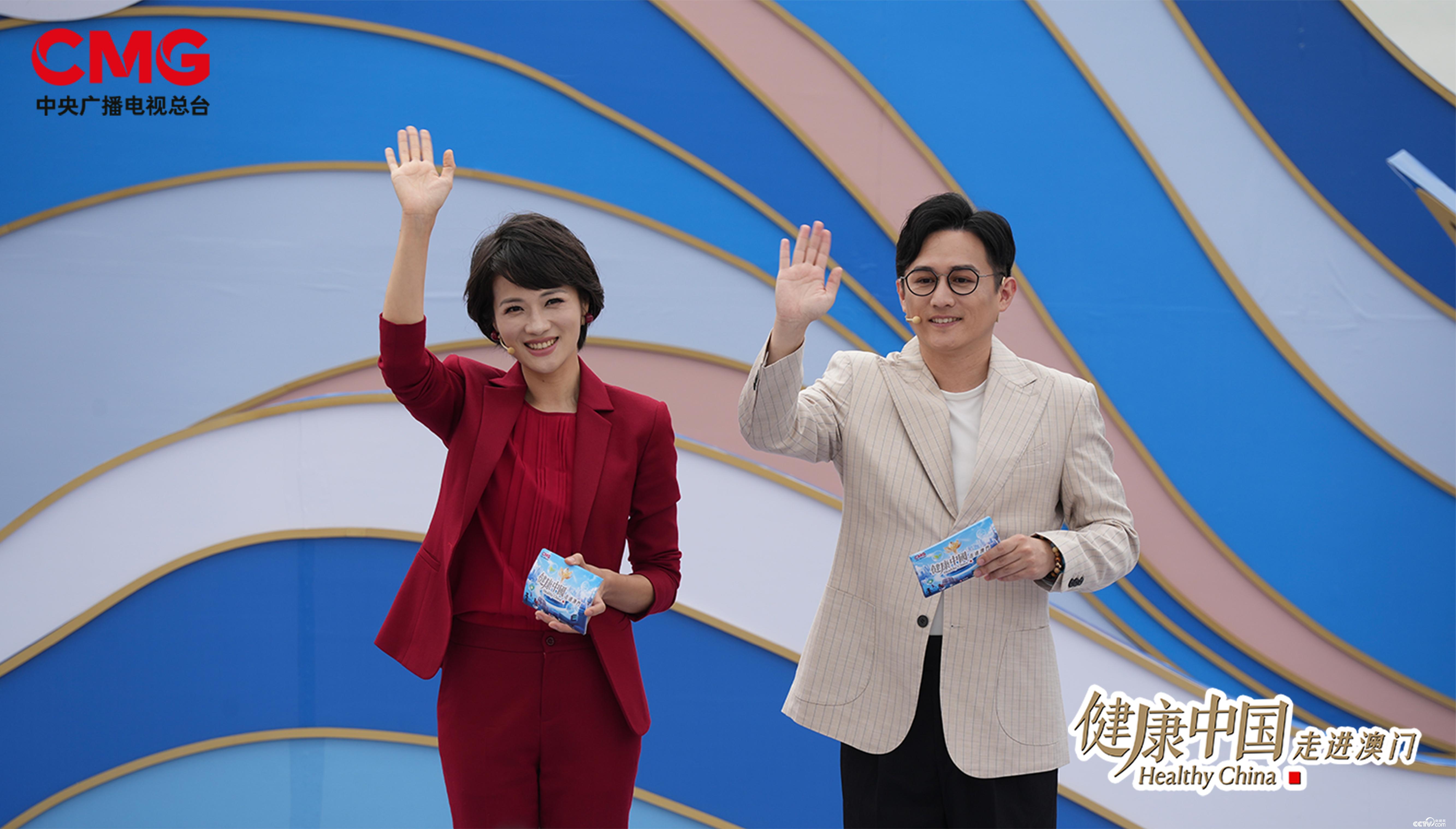 播放养生健康节目(播放养生健康节目视频)