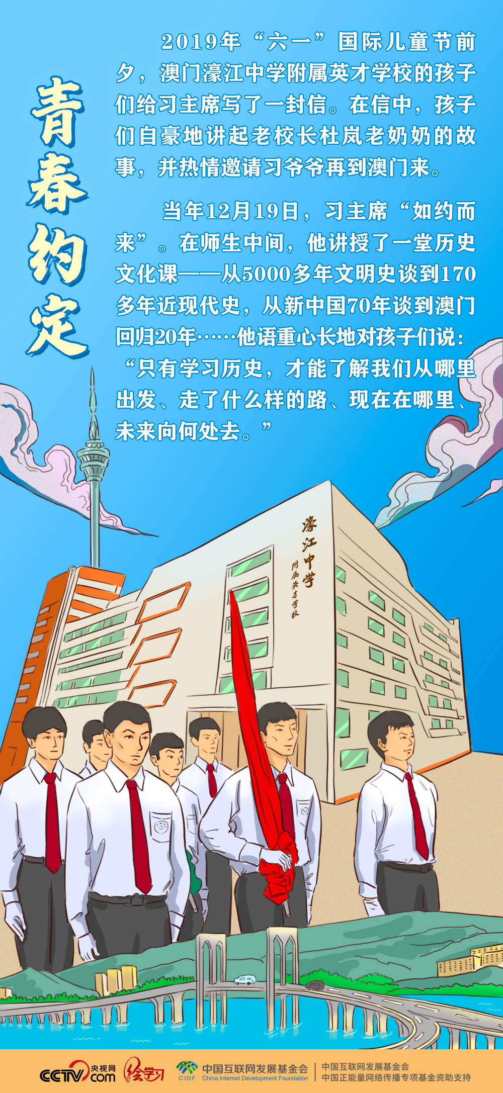 李易峰及其工作室被浪莎起诉 涉及侵权责任纠纷