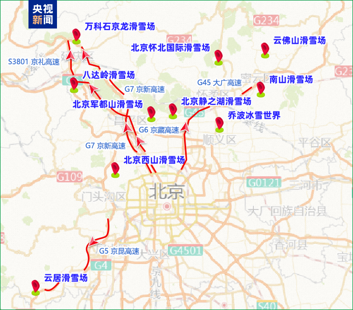 22日、23日前后客运场站将现集中送站车流 北京交管部门发布交通预报