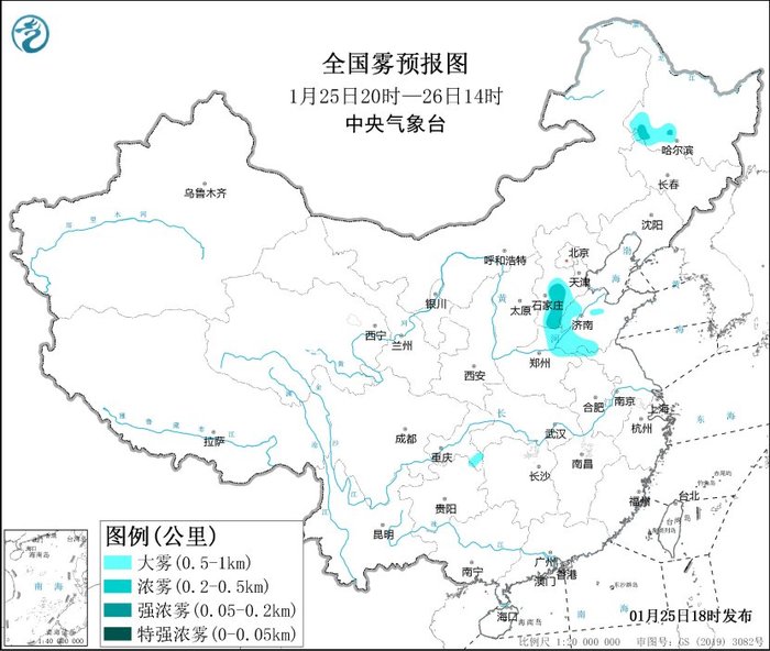 寒潮、大雾、大风、暴雪，中央气象台四预警齐发(图3)