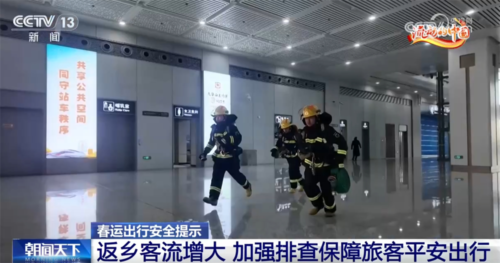 安龙亮相环保春晚 动情献唱呼吁环保【热点新闻】风尚中国网