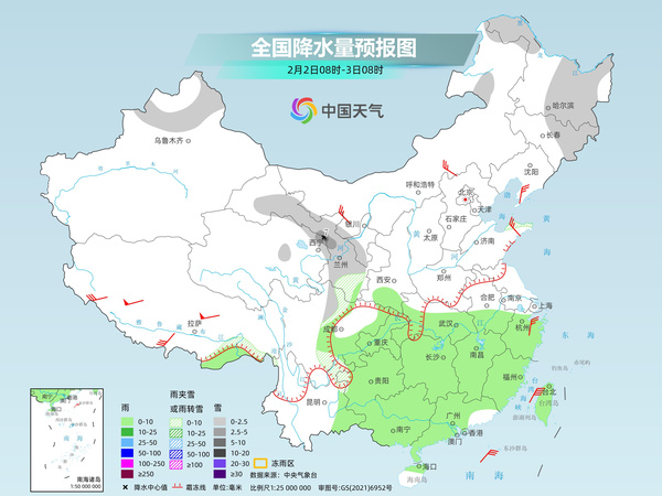 初五南方大范圍降雨持續(xù) 冷空氣到來北方天寒地凍南方顯著降溫
