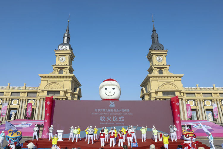 亚冬会｜澎湃不息 永远向前&mdash;&mdash;哈尔滨亚冬会火炬传递综述