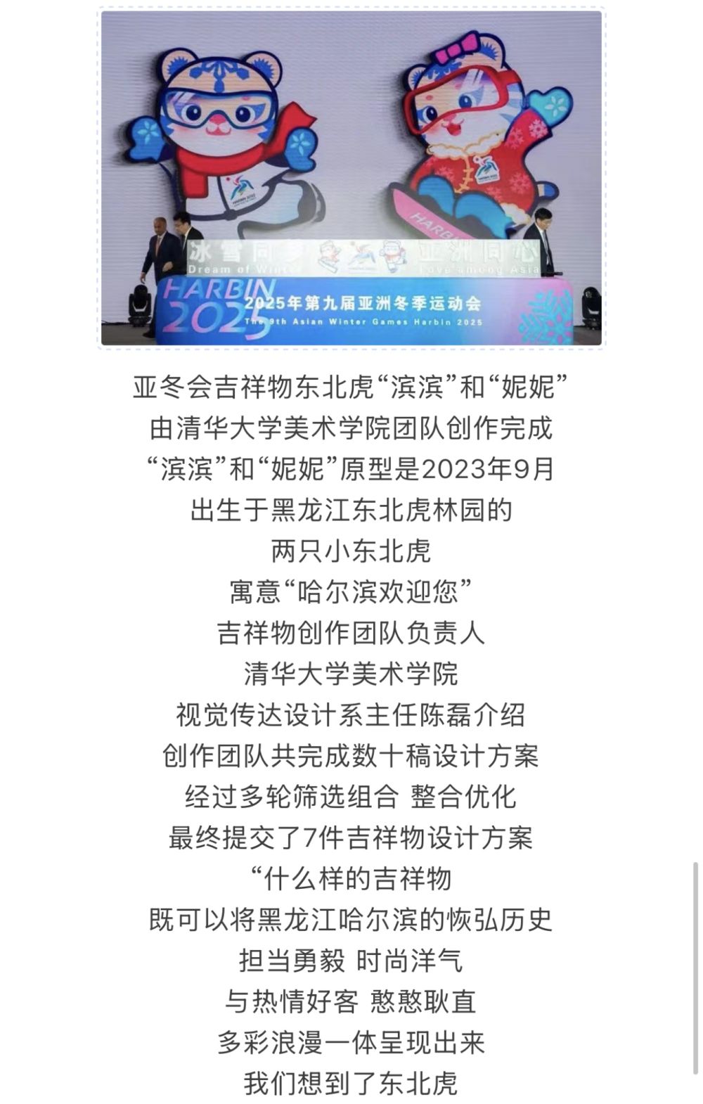 我的谈强责任国有大学担当大家谈十名生畅