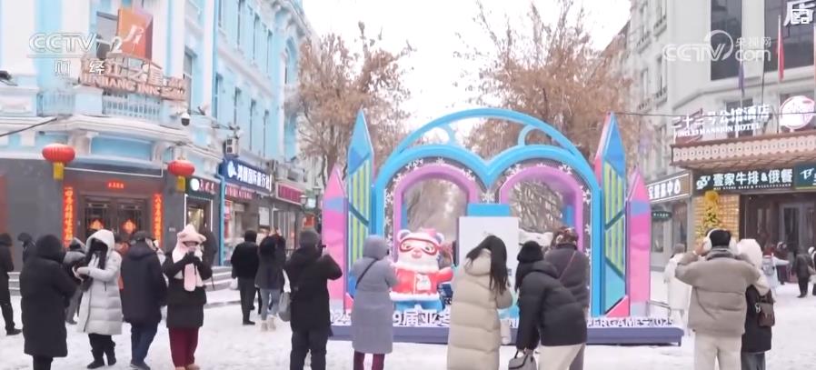 亚冬会精彩开赛 冰雪游热度高涨