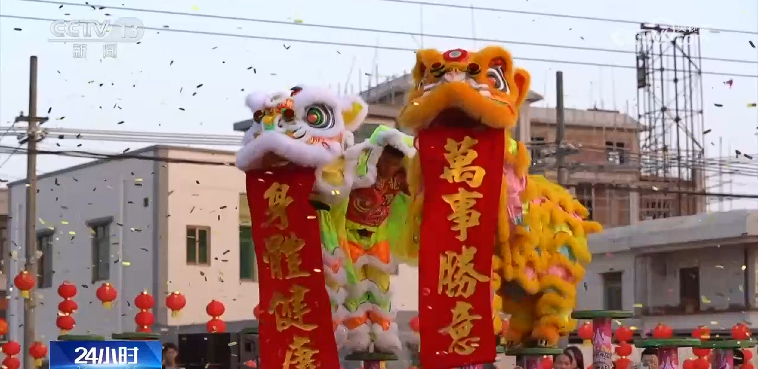 遇见你｜“醒狮四代”的传承之路 用我狮舞百点热 耀出时代千分光_民声频道_央视网(cctv.com)