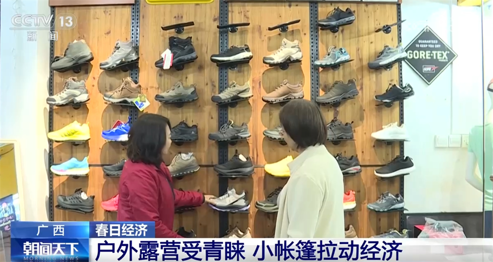 “出口+内销”市场行情火爆 “春日经济”彰显消费活力